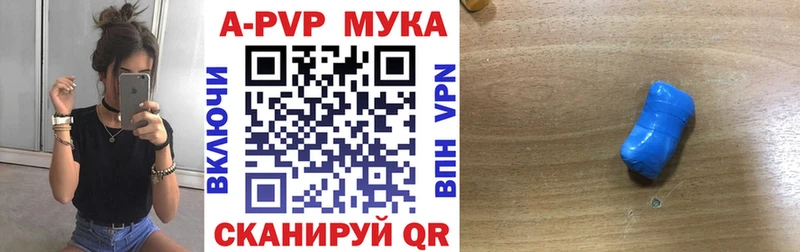A PVP мука  Сольцы 