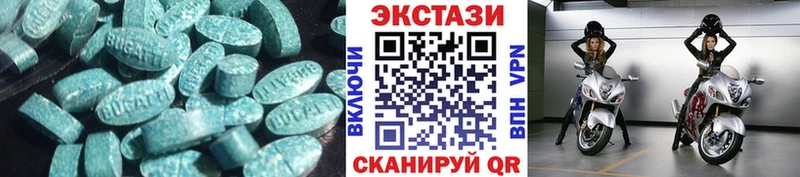 Ecstasy DUBAI Сольцы