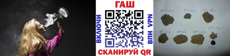 ГАШ хэш Сольцы