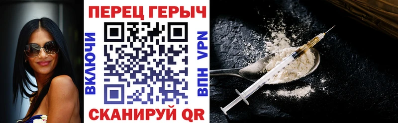 ГЕРОИН Афган  OMG как зайти  Сольцы 