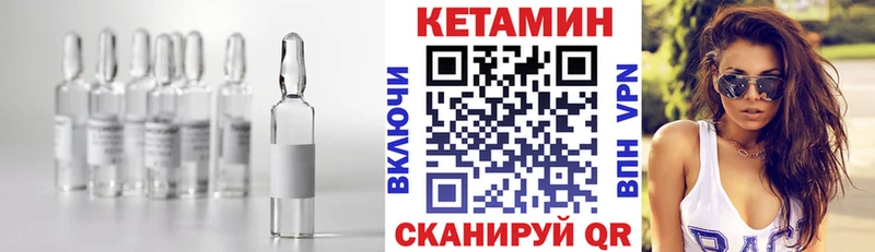 МЕГА ссылка  Сольцы  КЕТАМИН VHQ 