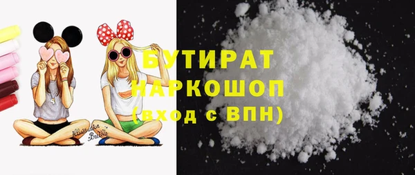 ПСИЛОЦИБИНОВЫЕ ГРИБЫ Алексин