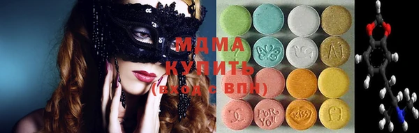 мефедрон мука Абаза