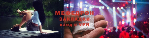 мефедрон мука Абаза