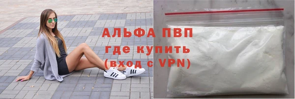 дурь Новозыбков