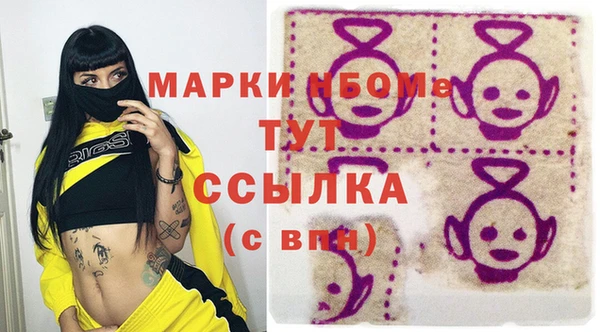 ПСИЛОЦИБИНОВЫЕ ГРИБЫ Алексин