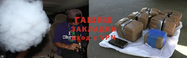 кокаин премиум Абинск