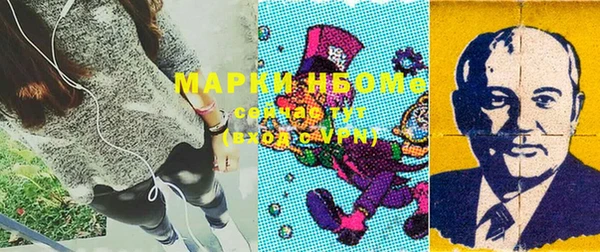 кокс Алексеевка