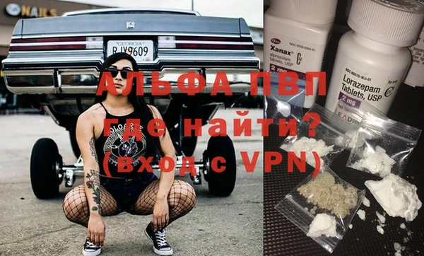 мефедрон мука Абаза