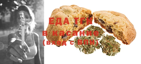 мефедрон мука Абаза