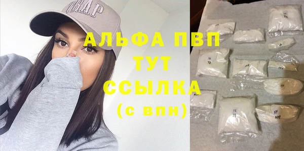 мефедрон мука Абаза