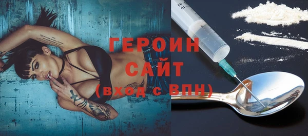 кокаин премиум Абинск