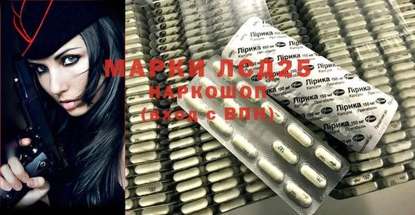 кокаин премиум Абинск