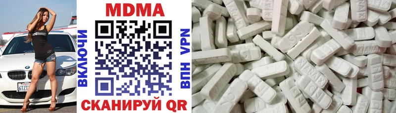 МДМА crystal  darknet клад  Сольцы 