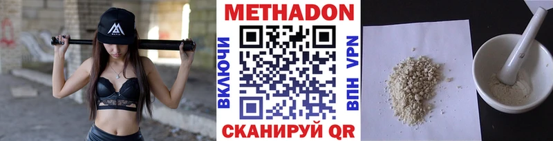 Метадон мёд Сольцы