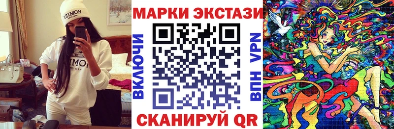Марки NBOMe 1,8мг  купить закладку  Сольцы 