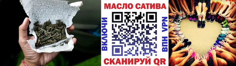 Дистиллят ТГК THC oil  Сольцы 