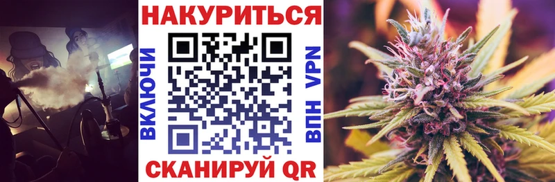 Марихуана AK-47 Сольцы